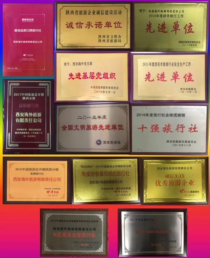 西安旅游口碑好的旅行社排名,西安旅游口碑好的旅行社排名榜