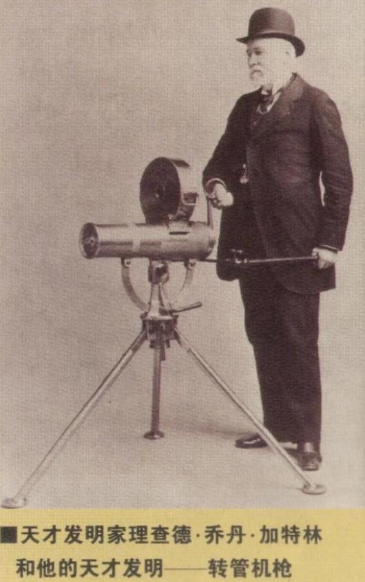 一分钟打出6000发子弹加特林机枪,终结者施瓦辛格拿加特林机枪