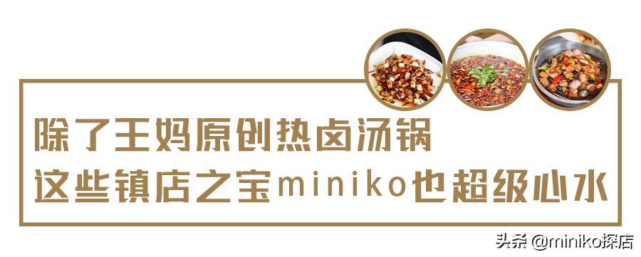 川味卤菜馆套餐,川味卤菜优惠套餐