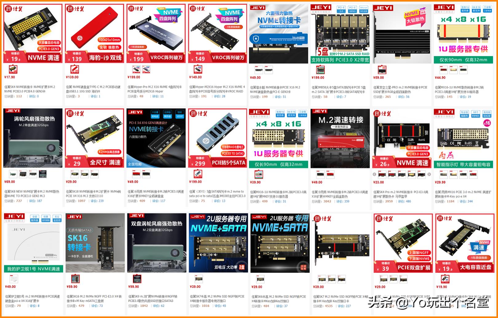 nvme固态硬盘安装详细教程,老主板使用nvme固态硬盘教程