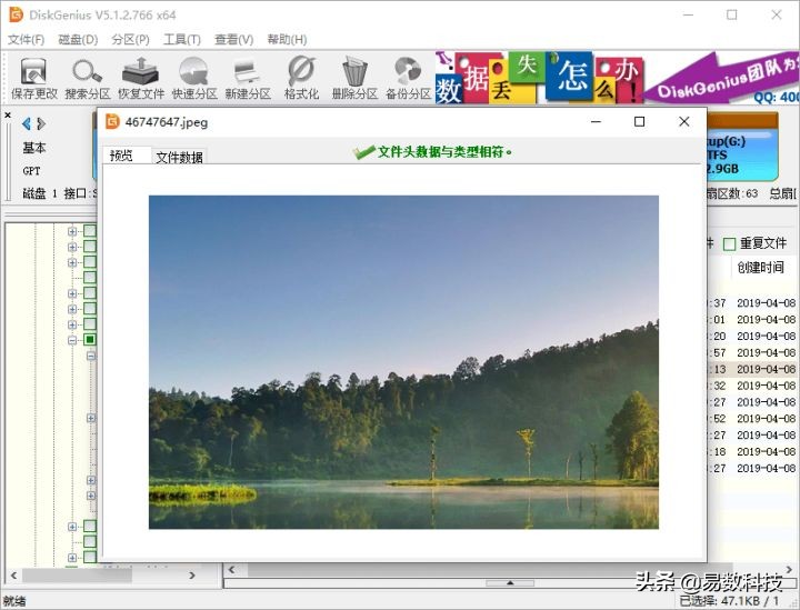移动硬盘当前无法访问该文件夹,无法访问硬盘且此卷未损坏