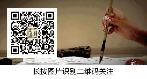 书法批改专业术语,评价书法行书的专业术语