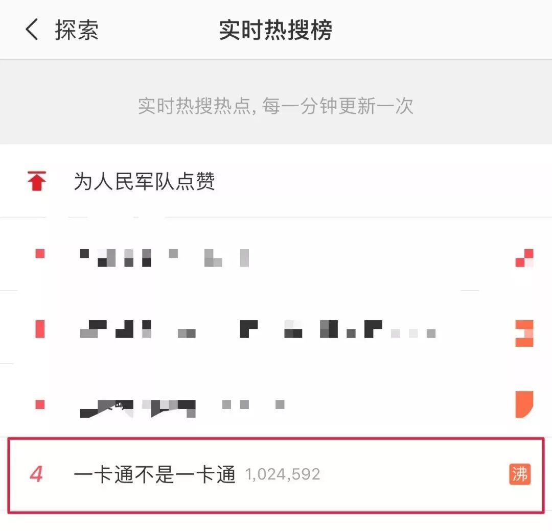 大工最新作品,工卡一卡通
