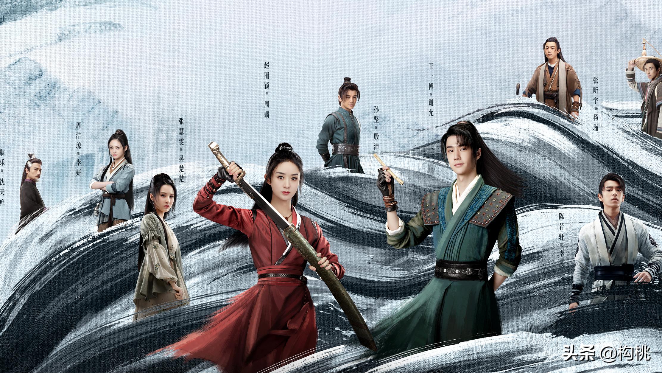 赵丽颖演的最火爆的十部电视剧,赵丽颖主演的4部最经典电视剧