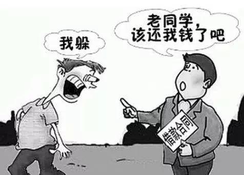 借钱不还钱妙招,借钱不还有什么小妙招