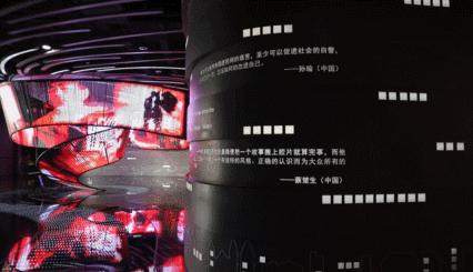 让我看看，还有谁不知道他们的秘密……