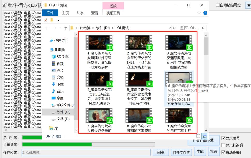 西瓜视频怎么去快手水印,西瓜怎么批量上传视频