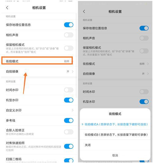 小米手机拍照三要素,小米手机拍照功能最好的是哪款
