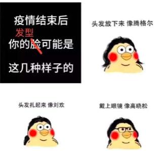 tony老师怎么染发,tony老师如何染发
