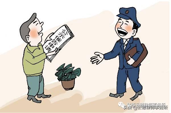 绁ㄦ嵁涓㈠け鍏ず鍌憡,浜戝痉妗堜欢缁堢粨鎵ц