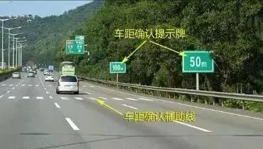 高速公路上的各种标志标线标牌,高速公路常见标志标线标牌
