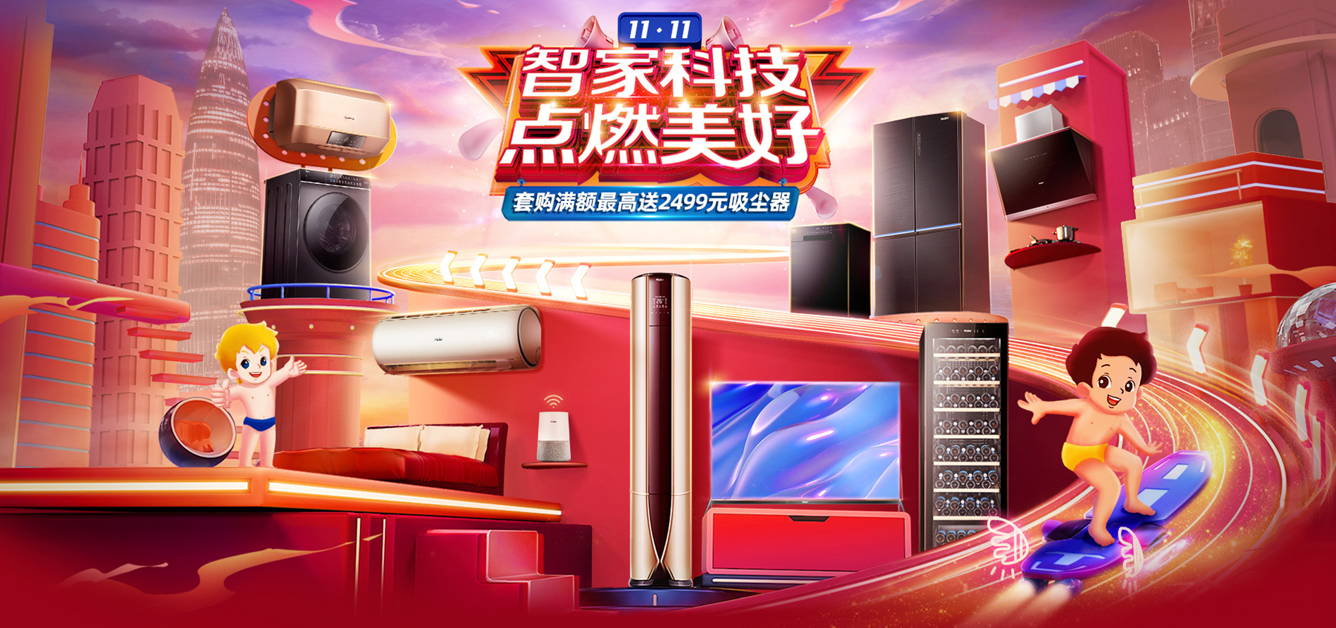 双11最值得买的产品排行,100元左右双11推荐清单