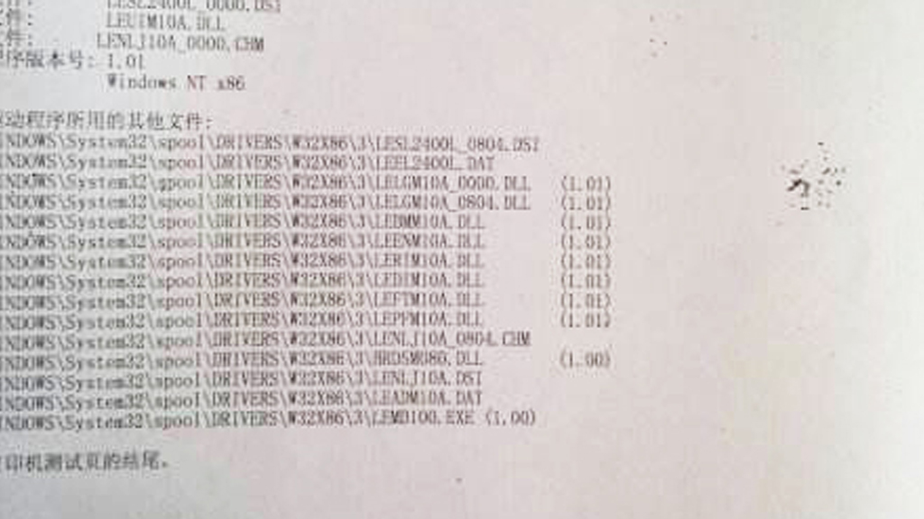 鏃楁嵎鎵撳嵃,鏃楁嵎鎵嬫満鎵撳嵃