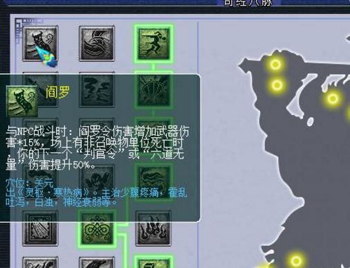 无底洞门派经脉御兽,无底洞升级109师门技能需要多少