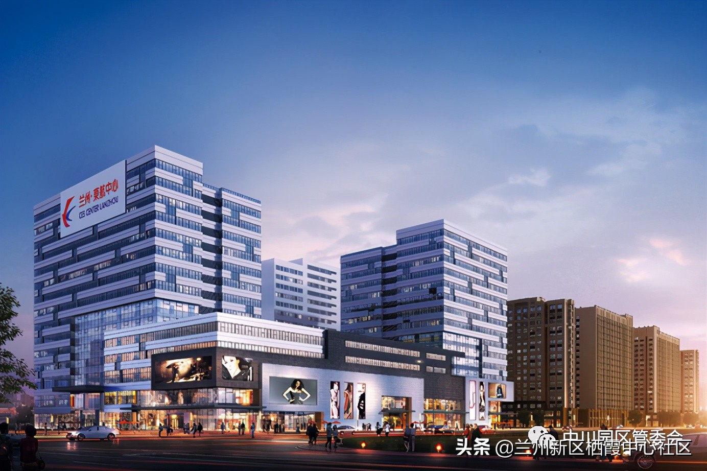 财富新坐标,中川新区cbd