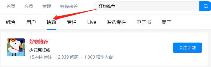 6个适合兼职副业的项目,6个副业兼职在家赚钱绝对真实