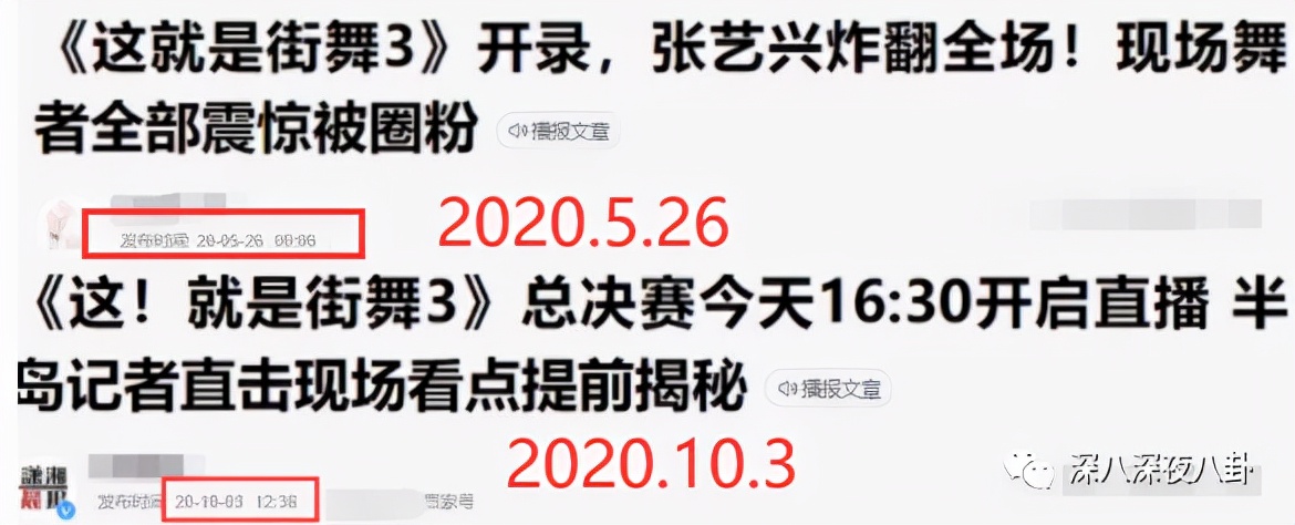 顶流生子瓜,这回轮到他?