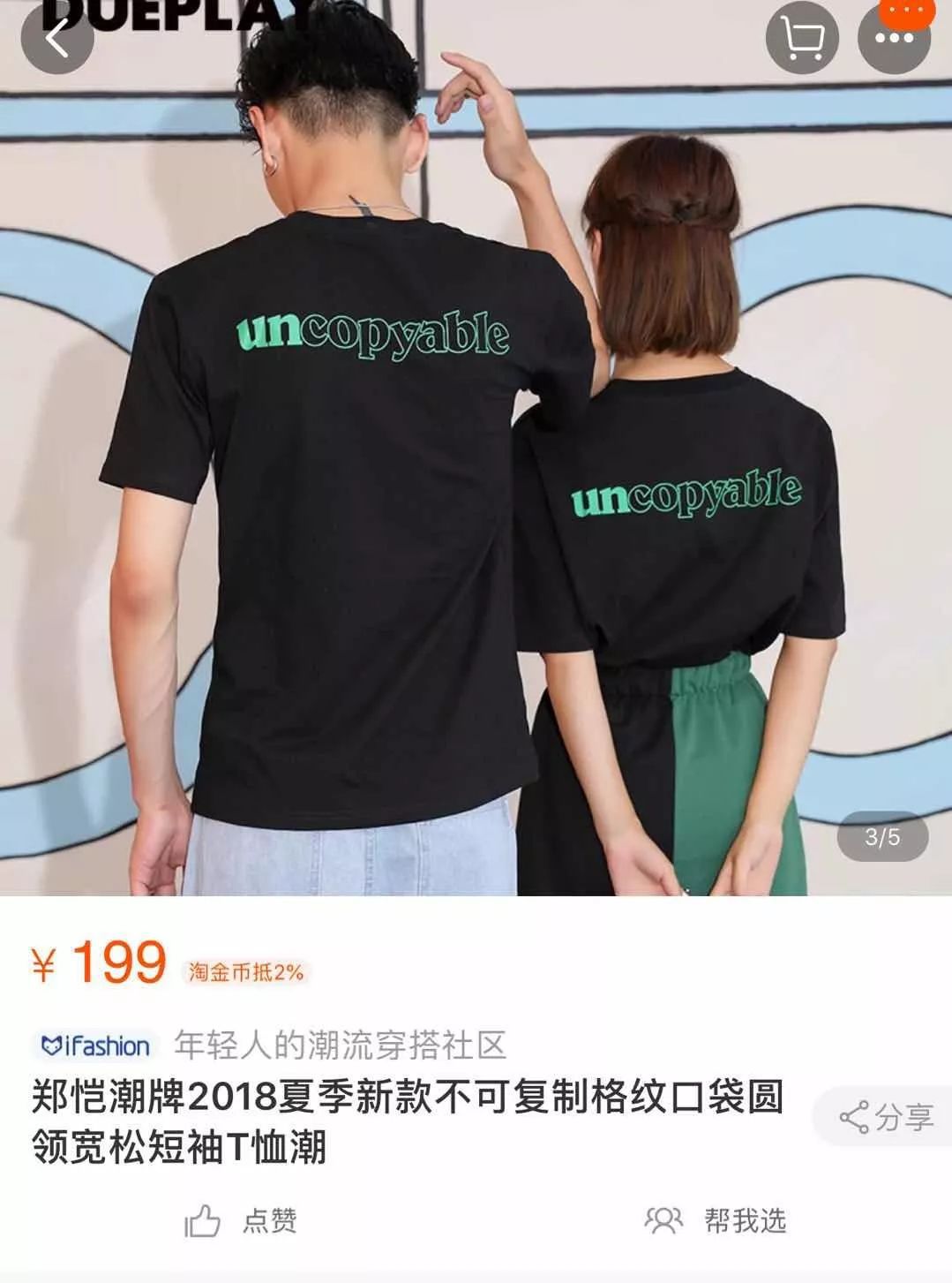 吴昕也开淘宝店？最便宜的单品竟然才不到50元......