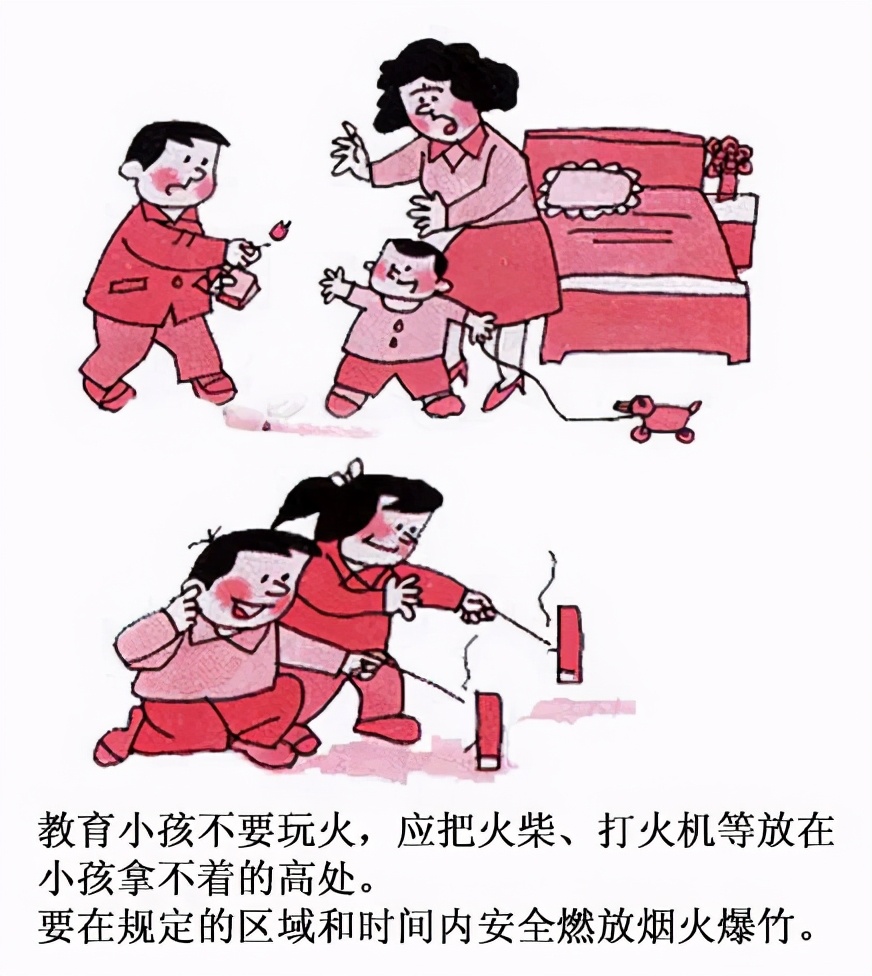 消防知识早知道,消防基础知识和消防安全常识