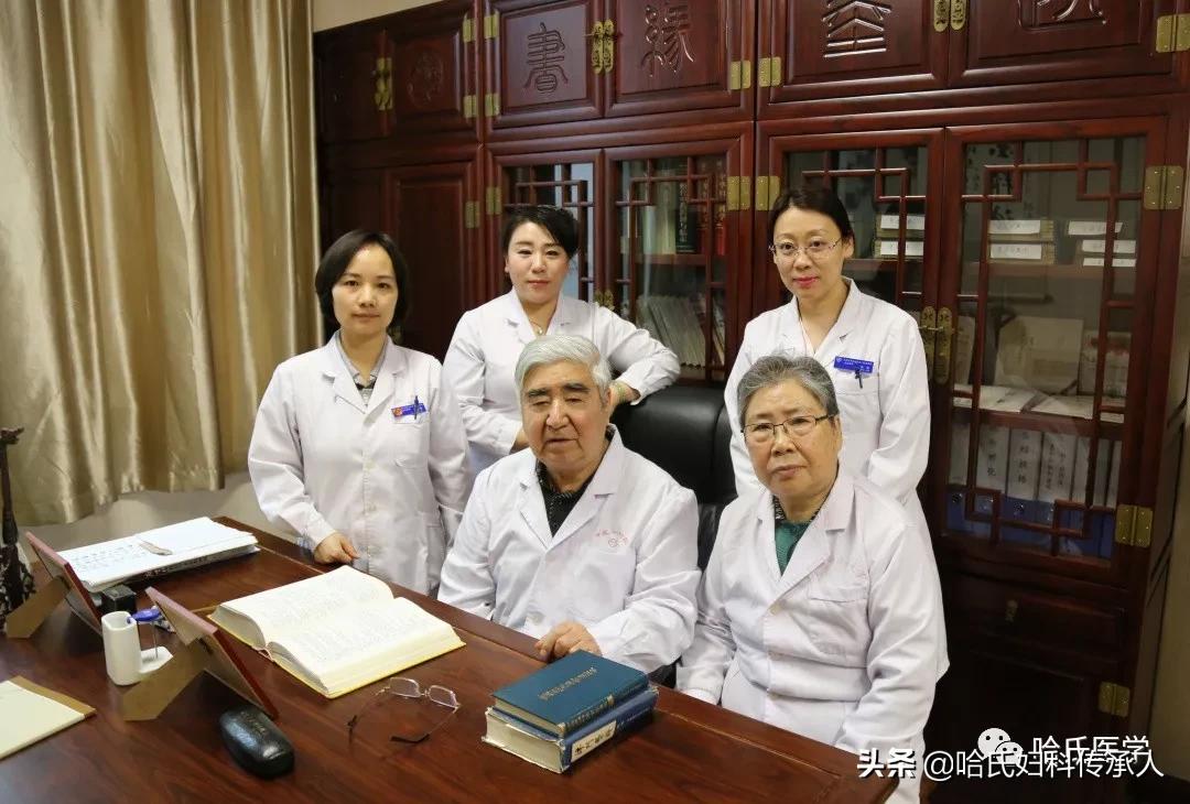 我和哈氏医学的故事之十三：吾师吾父，怀念跟随哈荔田的日子