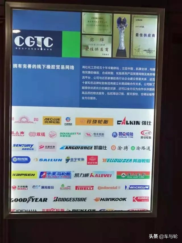 橡胶轮胎厂现状,中国十大橡胶轮胎厂