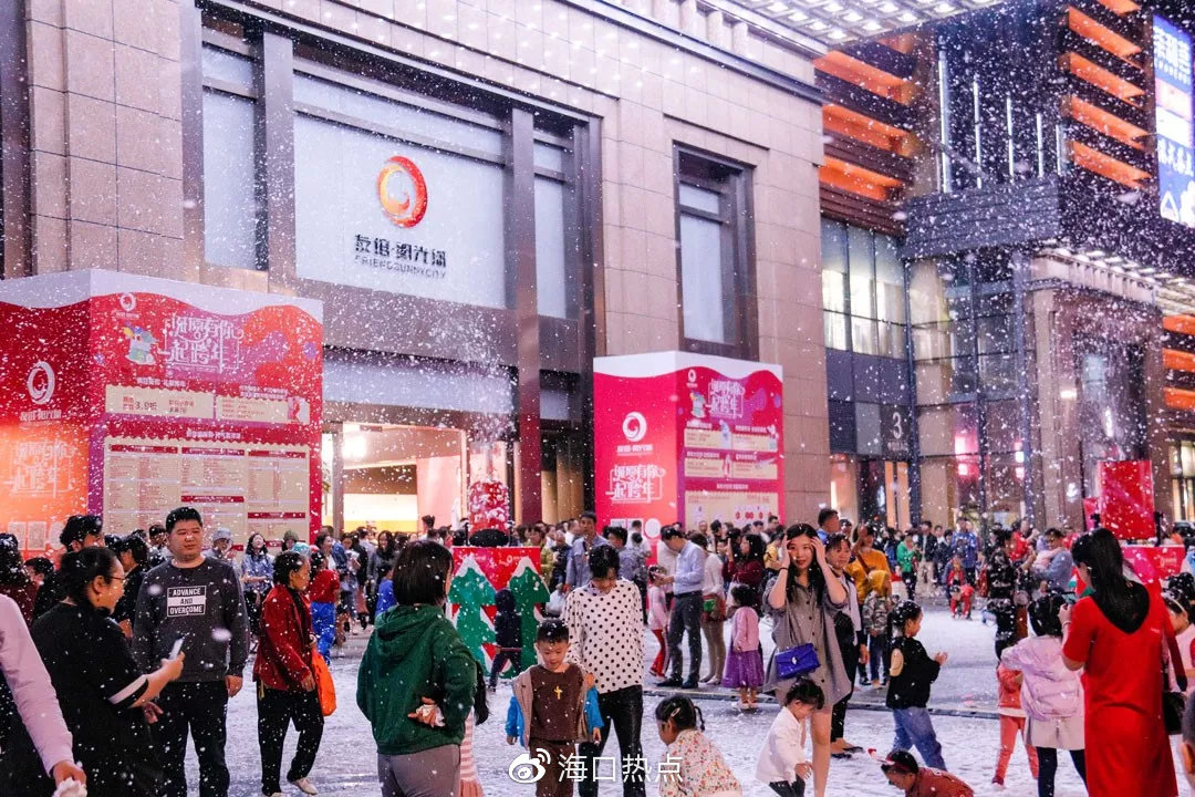 海口友谊阳光城展会,海口友谊阳光城嘉年华