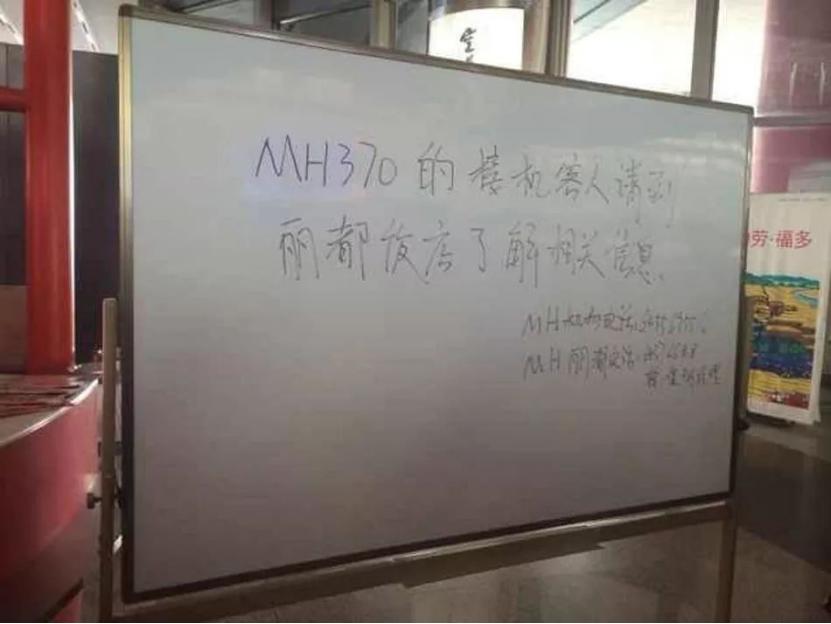马航mh370失联有没有幸存者,马航mh370失联调查最新消息