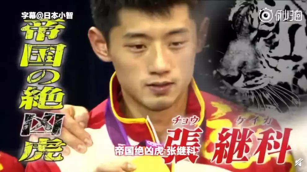 福原爱小时候可爱视频,可爱的福原爱