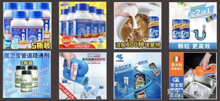 淘宝点击率和转化率有什么区别,淘宝点击率是什么意思