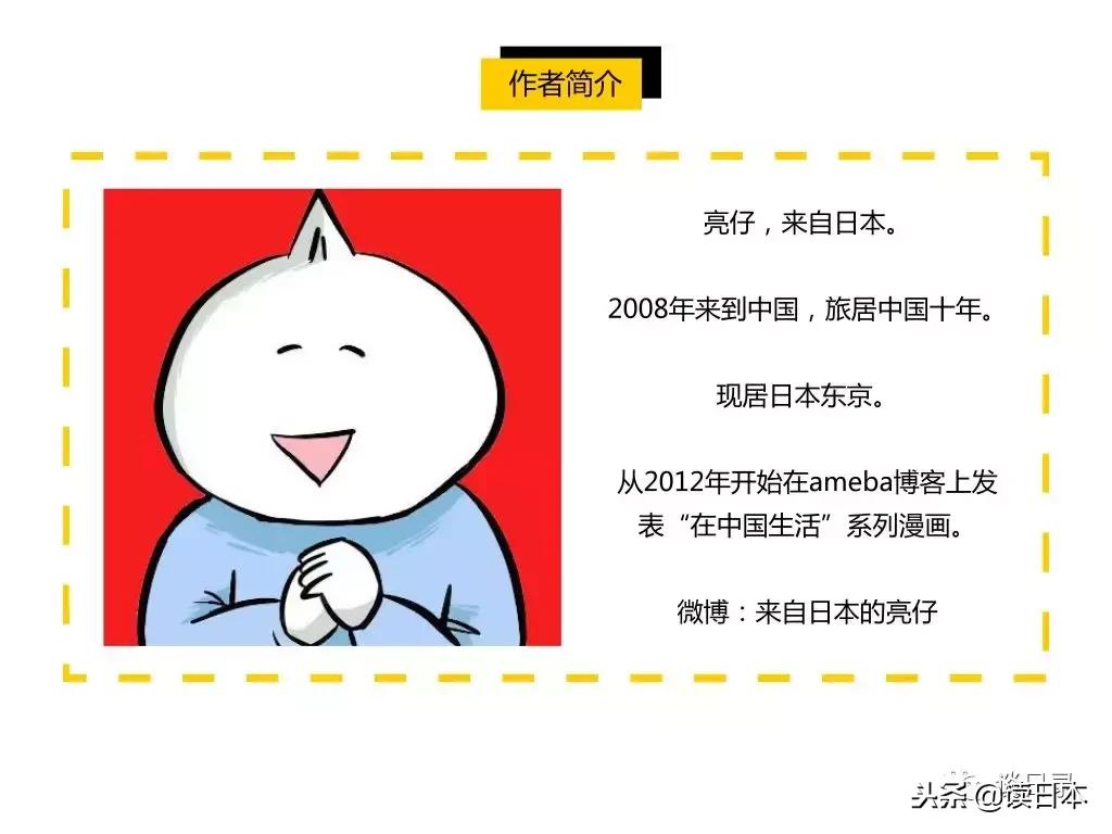 为什么现在日本房价那么高,日本人如何面对高房价新闻