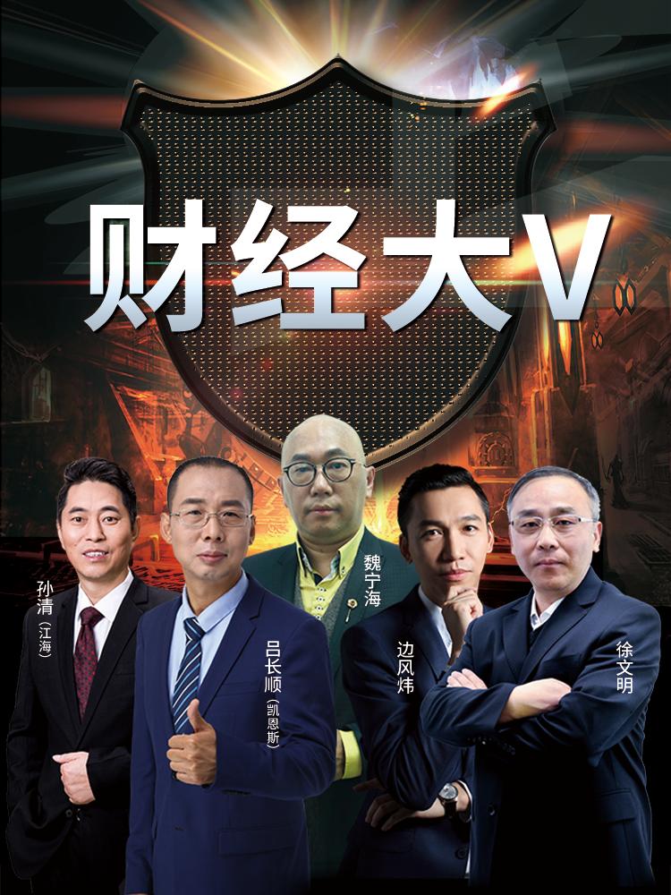 好人好股研究,好人好股实战