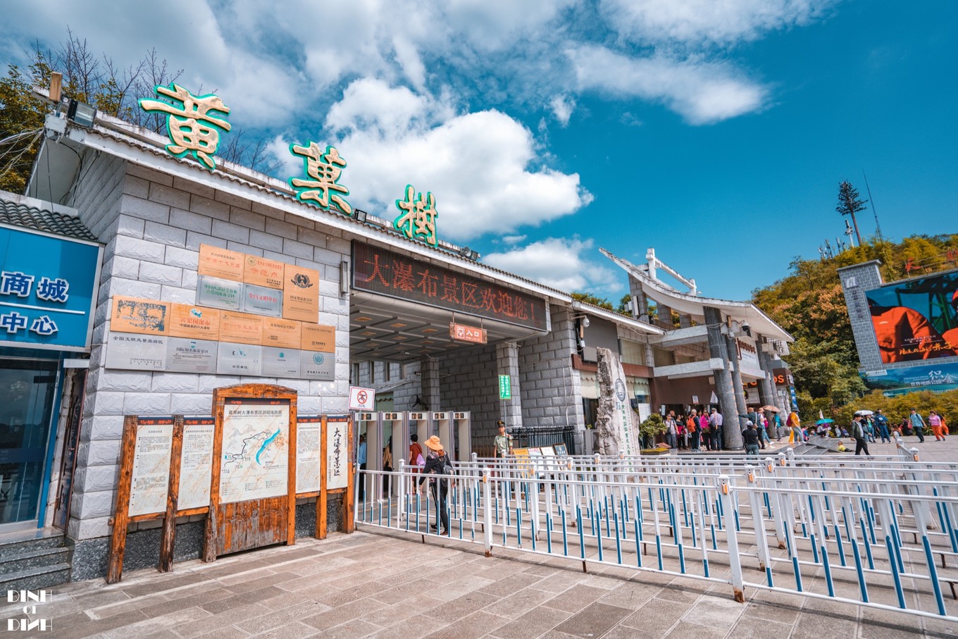 贵阳必去的五个景点黄果树瀑布,黄果树瀑布游玩一日最全最详攻略