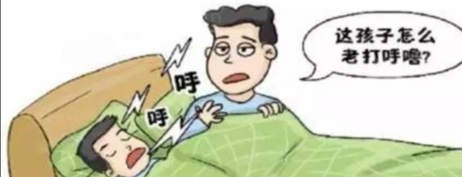 宝宝一打呼噜就醒,宝宝一打呼噜就发烧