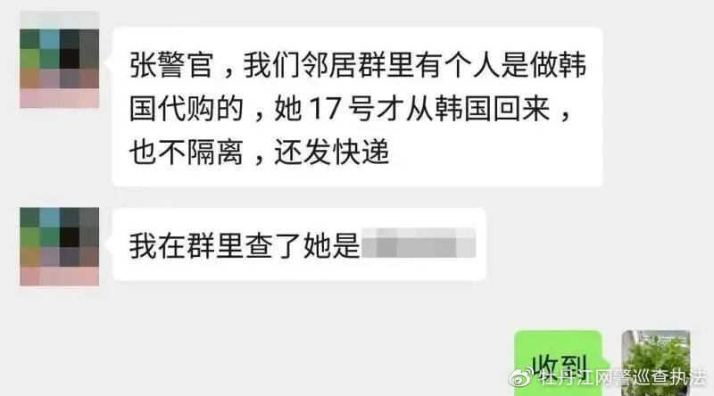 朋友圈代购是真的吗,朋友圈的代购们真的出国吗