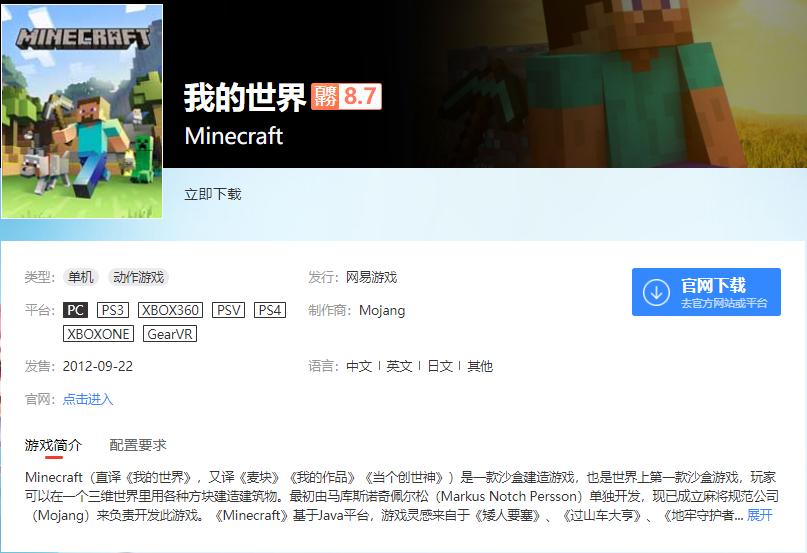 mc与mn的素质对比,mc和mn谁是正版