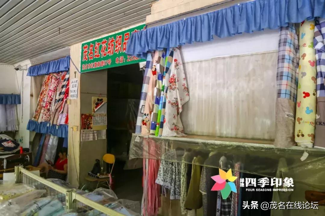 茂名这家毫不起眼的百货店，藏在红旗路默默坚守几十年...