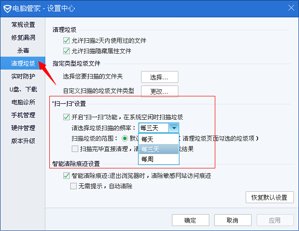 无线路由器使用一段时间网速变慢,宽带升级后无线网速变慢了