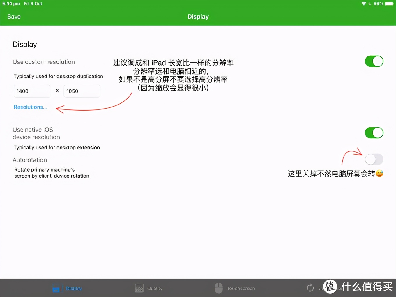 怎么双屏使用苹果ipad,苹果ipad和windows分屏