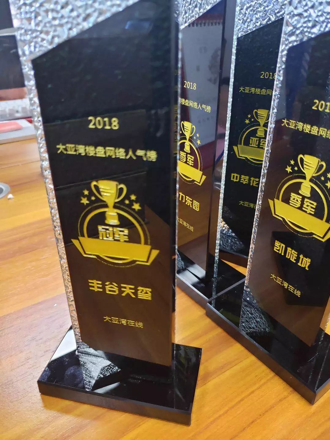 大亚湾楼市排名前十,惠州大亚湾最近房产成交数据