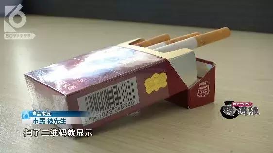 店老板卖假烟被发现态度嚣张,店主卖假烟还十分嚣张