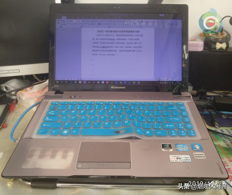 一招教你解决宽带网速慢,一招解决宽带网速慢