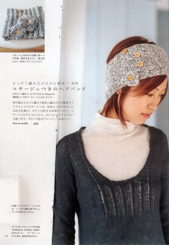 毛线钩织编发头饰网红爆款教程,手工钩簪子发饰爆款教程