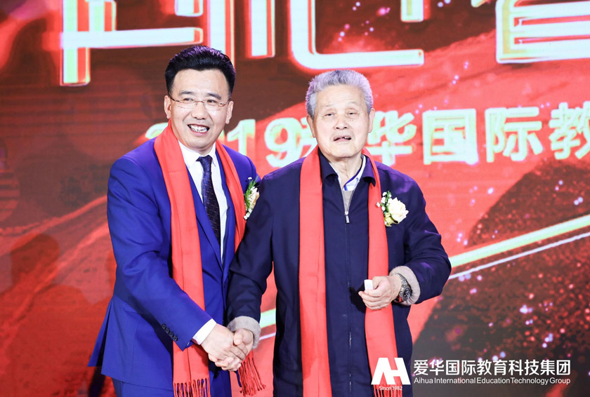 新征程爱华教育李校长,爱华教育平台