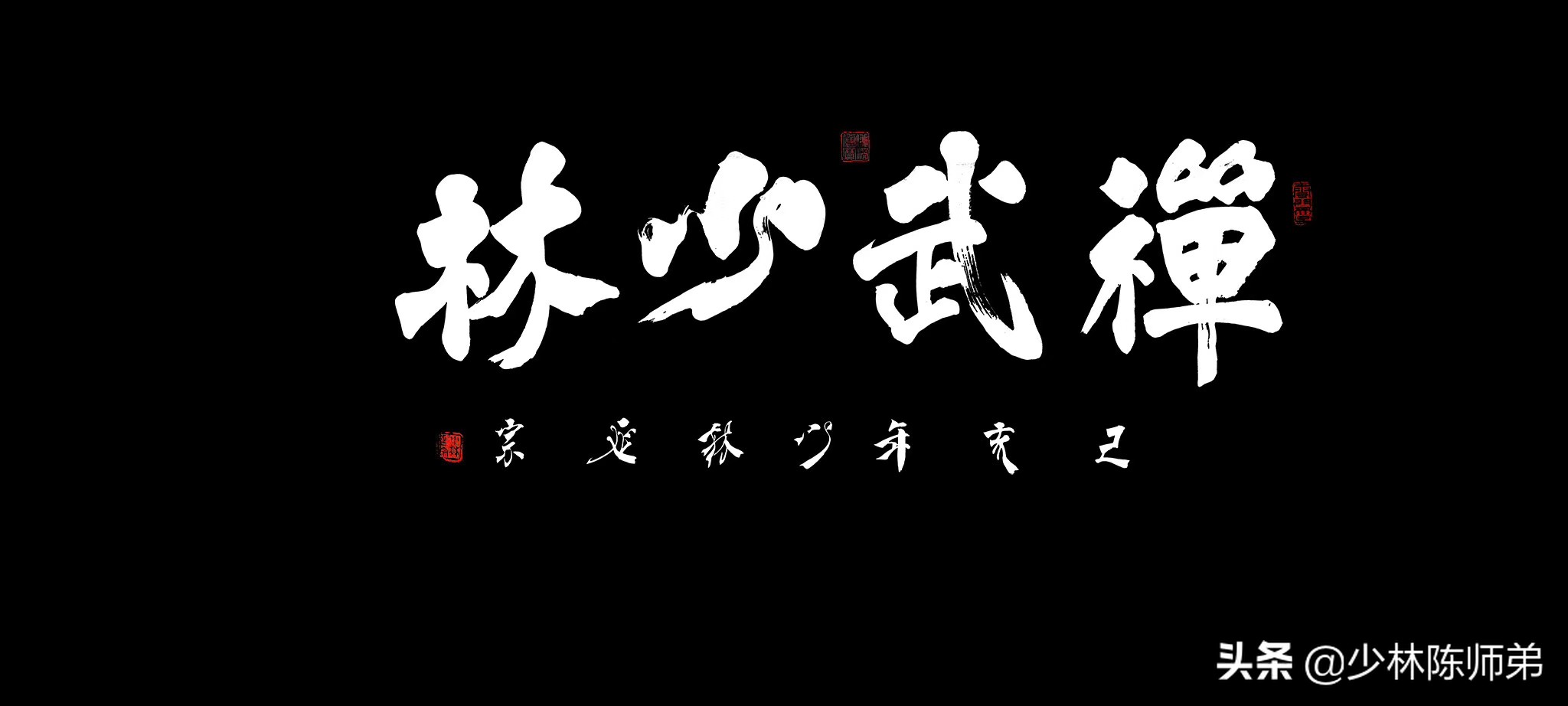 明心功夫的感悟,功夫心得及感悟