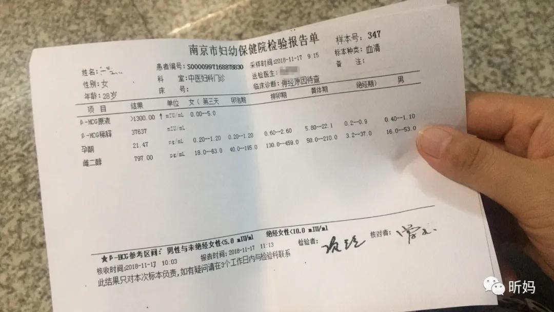 孕初期被严重惊吓到会导致胎停么,孕早期促甲状腺激素好治吗