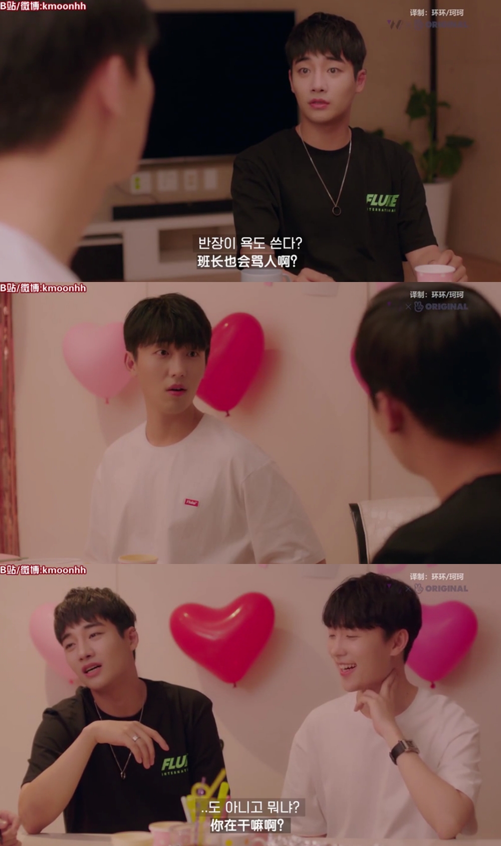 高颜值甜到腻的韩短剧,5部甜到不行的韩国小短剧