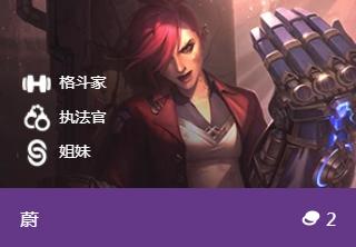 金铲铲之战双城传说羁绊,金铲铲之战双城传说极客