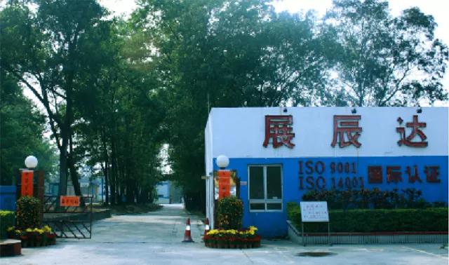 展辰新材排名,珠海展辰新材有限公司