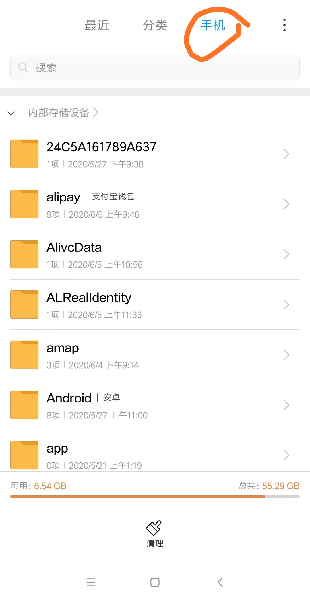 苹果手机里的ios系统文件怎么删除,红米手机其他文件几十g怎么删除