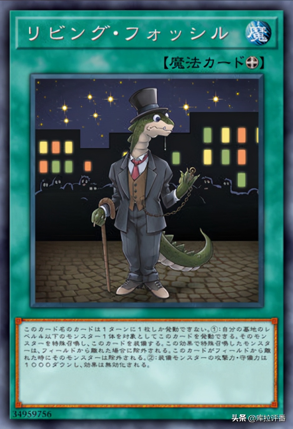 游戏王，白骨王烤着白薯出三耀变